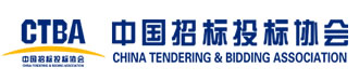中國招投標協會